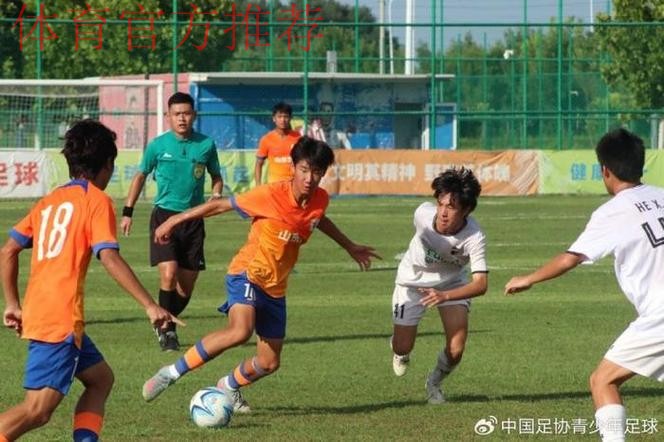 第四届中青赛男子U-15收官 山东泰山四连冠 第四届中青赛男子U-15收官 山东泰山四连冠