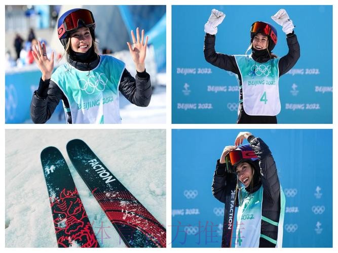 谷爱凌资格赛第一晋级拉克斯站决赛