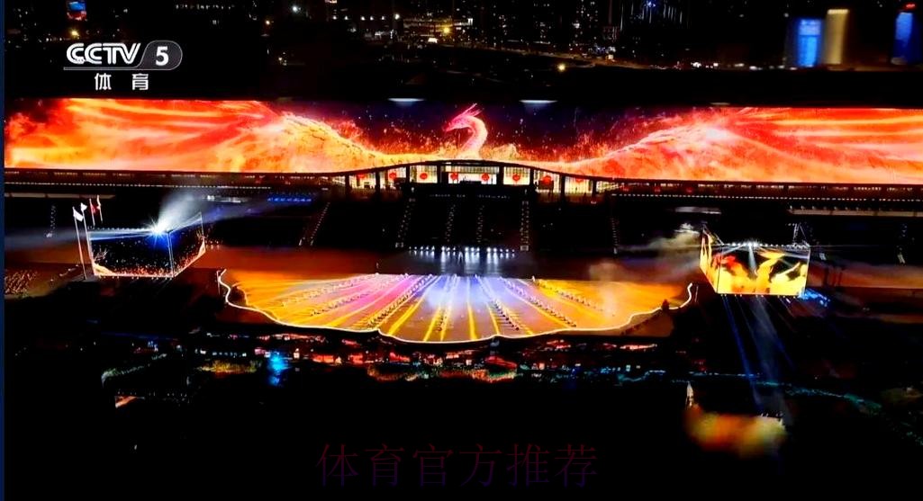 成都世运会展现多元魅力 成都世运会展现多元魅力